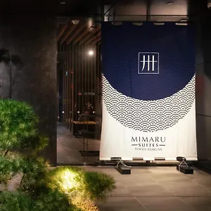 酒店 Mimaru 東京浅草