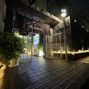 3* 호텔 Rosenheim Shinjuku Okubo