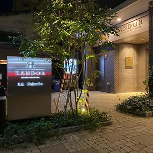 福冈兰多尔住宅酒店 4*, 福岡 日本